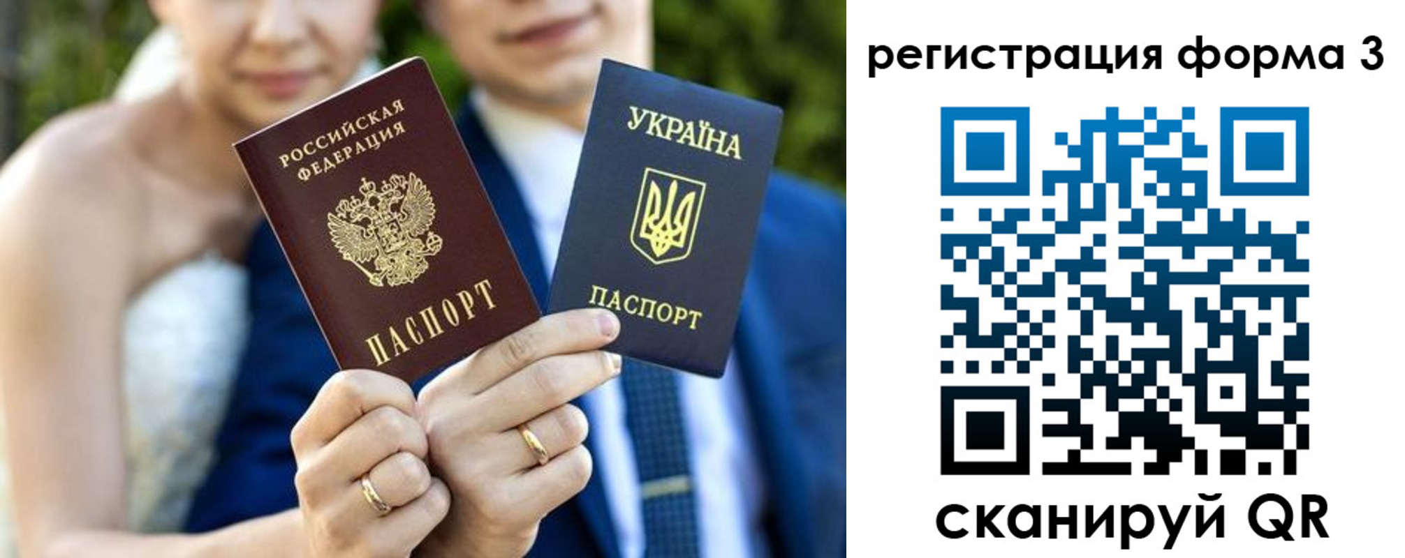 прописка в квартире в Нижнем Ломове