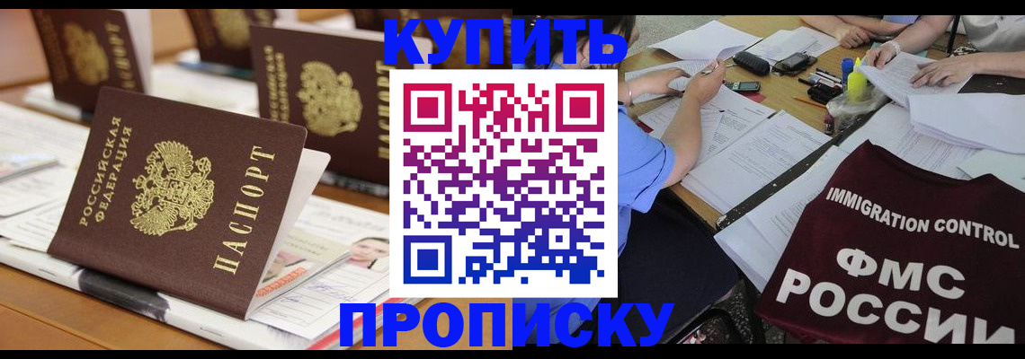 временная регистрация поиск в Нижнем Ломове