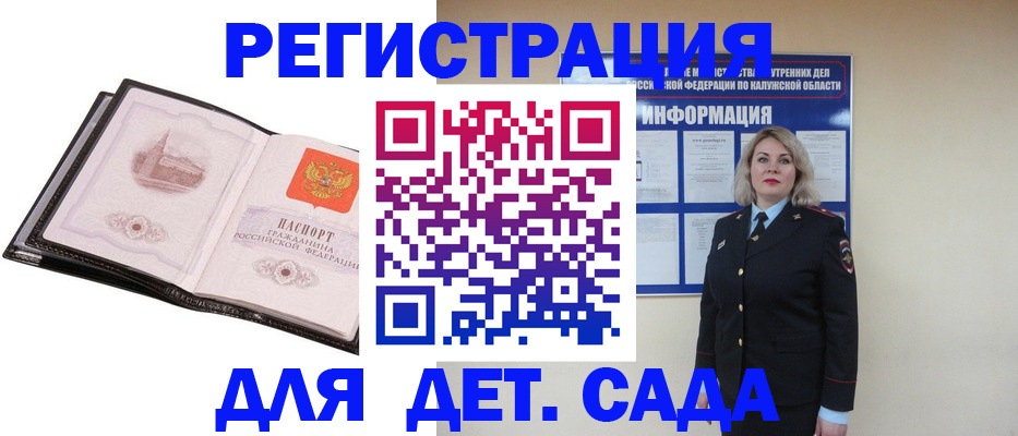 регистрация в Нижнем Ломове