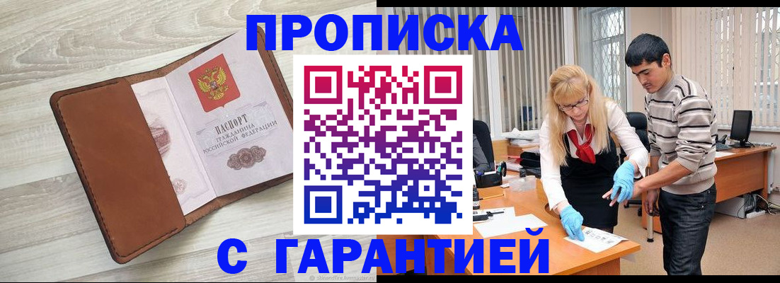 миграционный учет в Нижнем Ломове